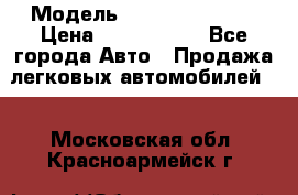  › Модель ­ Isuzu Forward › Цена ­ 1 000 000 - Все города Авто » Продажа легковых автомобилей   . Московская обл.,Красноармейск г.